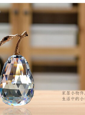 水晶梨家居小摆件简约样板房间书房酒柜桌面装饰品创意装饰小饰品