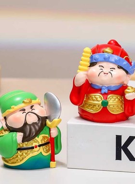 【武财神】工位发财创意解压小摆件办公室桌面装饰暴富招财小礼物