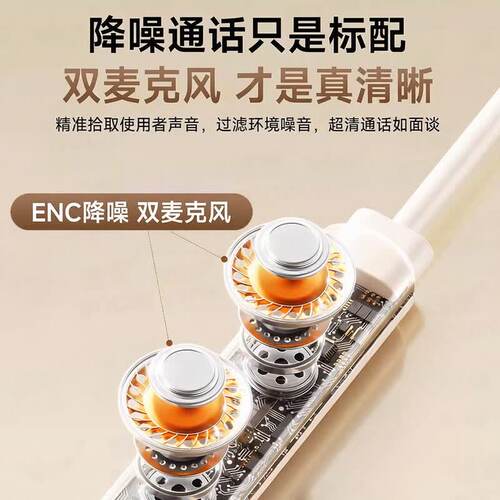 电脑有线耳机夹耳半入耳式挂耳运动跑步游戏电竞K歌不漏音带耳麦 - 图2