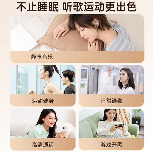 耳机有线type-c接口asmr睡眠睡觉专用降噪入耳式侧睡不压耳助眠 - 图0