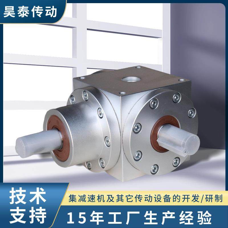 HD系列转向器90度直角螺旋锥齿轮换向器高精密低噪音十字转向器,淘宝优惠券,粉丝福利购,淘宝优惠卷