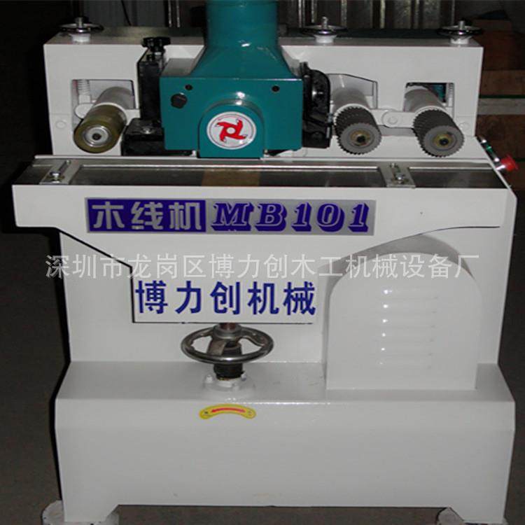 木工机械设备木线机线条机MB101异形条机压刨机101木线机,淘宝优惠券,粉丝福利购,淘宝优惠卷