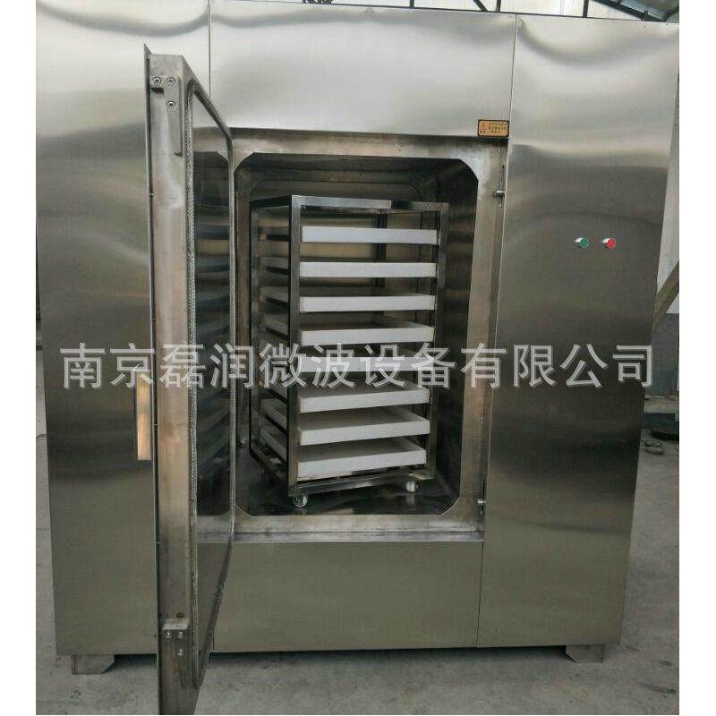 厂家供应箱式微波干燥箱食品干燥烘干箱烘干设备干燥设备,淘宝优惠券,粉丝福利购,淘宝优惠卷