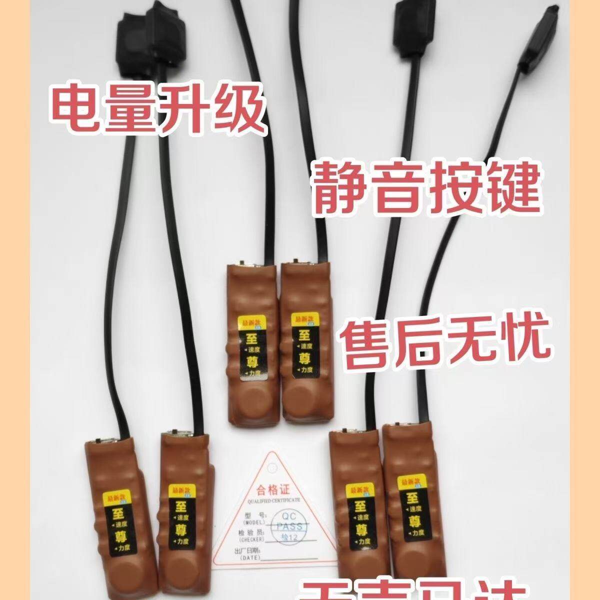 双向震动传感器盲人提示器无声交流传递信号提醒手按双方同步接收,淘宝优惠券,粉丝福利购,淘宝优惠卷