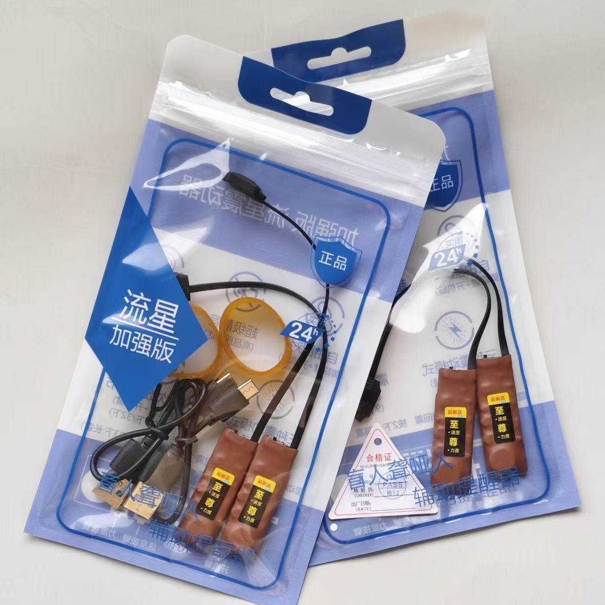 双向震动传感器盲人提示器无声交流传递信号提醒手按双方同步接收,淘宝优惠券,粉丝福利购,淘宝优惠卷