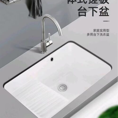 洗衣盆带搓板 阳台陶瓷台下盆带搓衣板 洗手盆台盆水槽小水池卫浴 - 图0