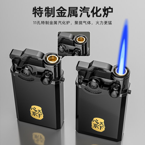 心系天下2026新款高档金属防风打火机耐用可充气正品批发定制印字