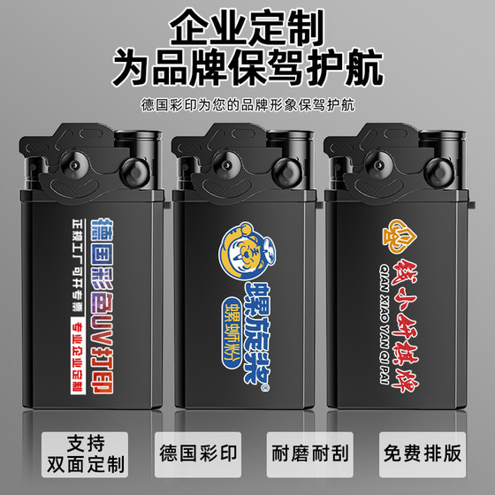 心系天下2026新款高档金属防风打火机耐用可充气正品批发定制印字
