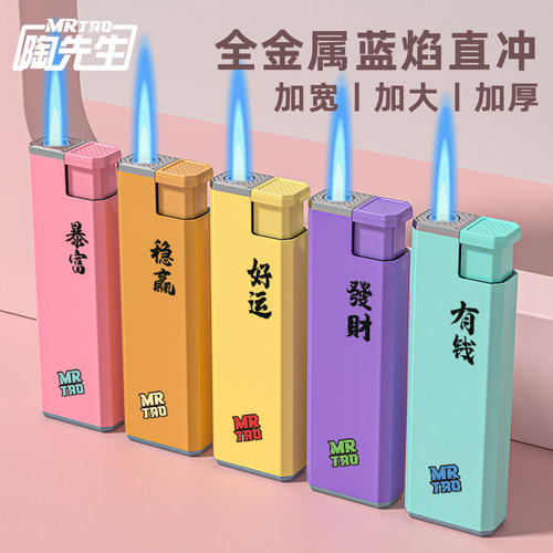 2026年新款50支防风打火机高颜值加厚金属高档火机便利店批发定制 - 图0