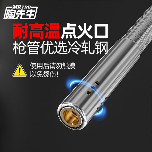 打火机长手柄煤气灶专用点火器长手柄防风打火机正品点火枪打火枪 - 图2