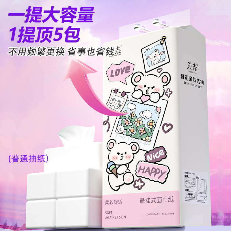 商品详情图片