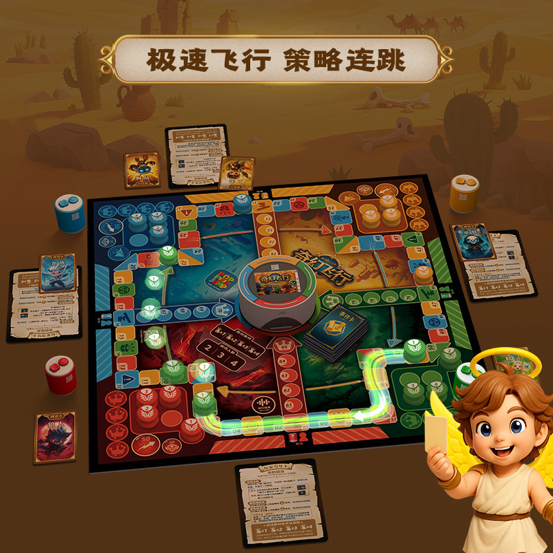 易读宝POPPOPJUMP泡泡跳聚游机桌游奇幻飞行儿童玩具,淘宝优惠券,粉丝福利购,淘宝优惠卷