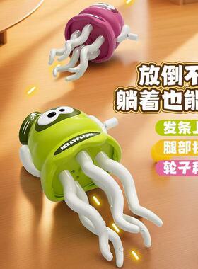 小红书同款魔性跳舞章鱼新