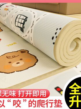 爬垫婴儿无甲醛加厚泡沫地