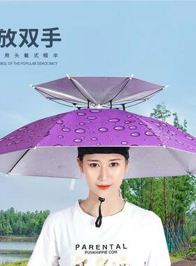 钓鱼帽头带雨伞晴防斗笠号