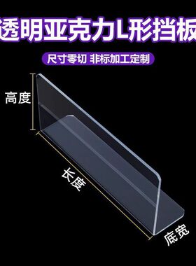 厨房缝隙挡板冰箱夹台面延