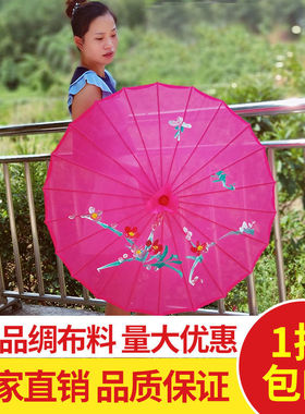 包邮工艺跳舞蹈伞道具油纸