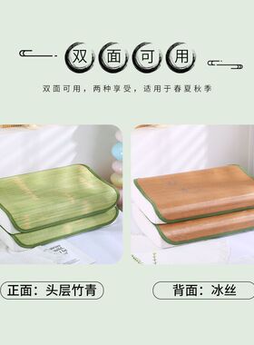 夏季天然头层竹青枕席抗菌