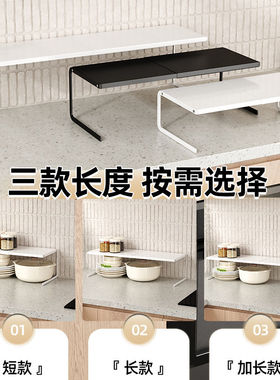 厨房桌面延长板伸缩置物架