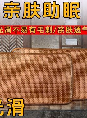 优质藤席枕片夏季可折叠冰