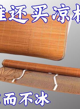 夏季凉席枕套大号竹片学生