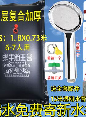 太阳能热水袋农村房顶户外