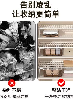 衣柜隔板分层架伸缩宿舍橱
