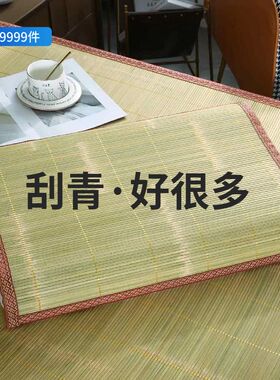 夏季枕席片头层竹青抗菌原