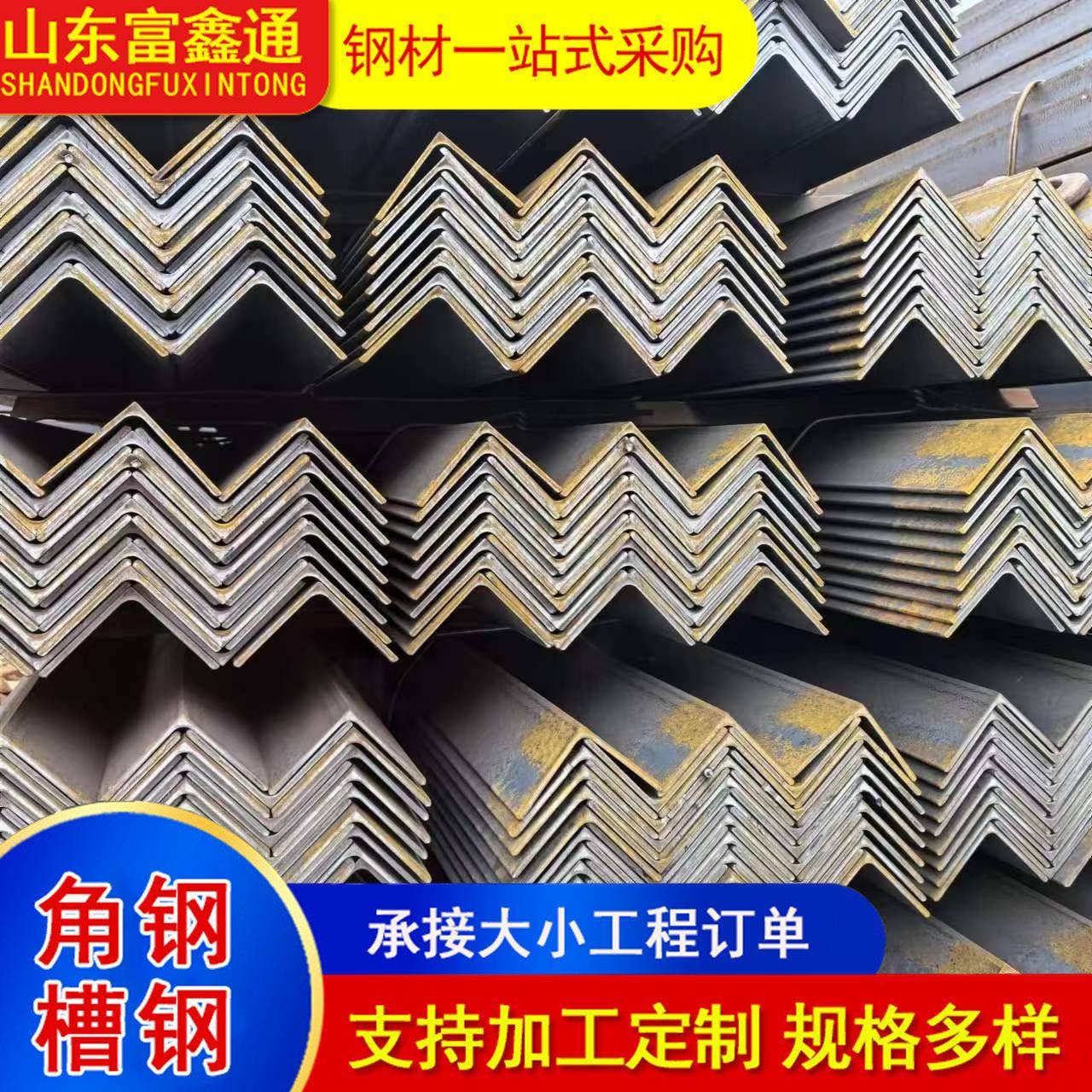 Q235D槽钢厂家直供热镀锌槽钢U型钢阁楼厂房平台搭建用热轧槽钢 - 图0