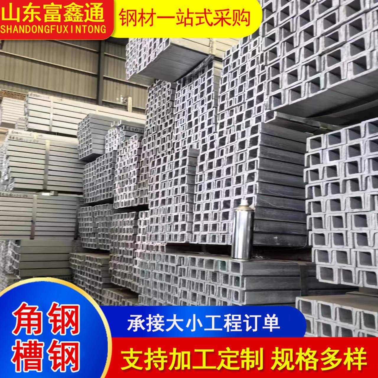 Q235D槽钢厂家直供热镀锌槽钢U型钢阁楼厂房平台搭建用热轧槽钢 - 图1