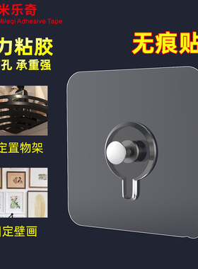 照片墙装饰免打孔客厅挂画背景墙相框挂墙上固定器壁挂粘钩无痕钉