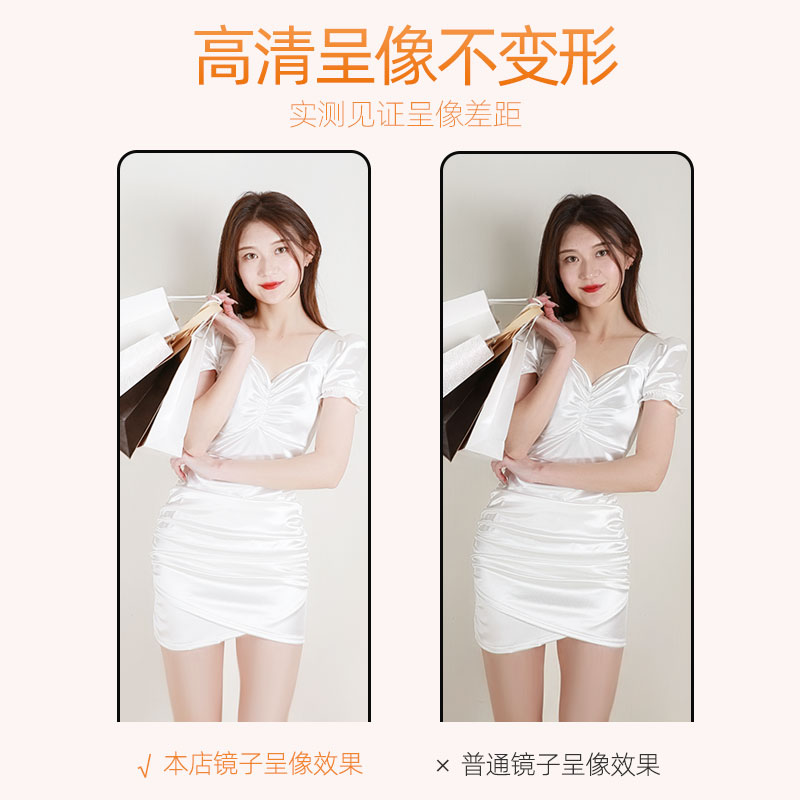 全身落地镜家用女生卧室网红设计感试衣换衣镜子挂墙式立体全身镜 - 图2