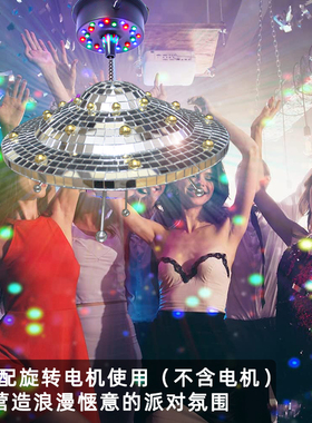 跨境新品Disco复古飞碟摆件UFO迪斯科摆件圣诞家居玻璃装饰品