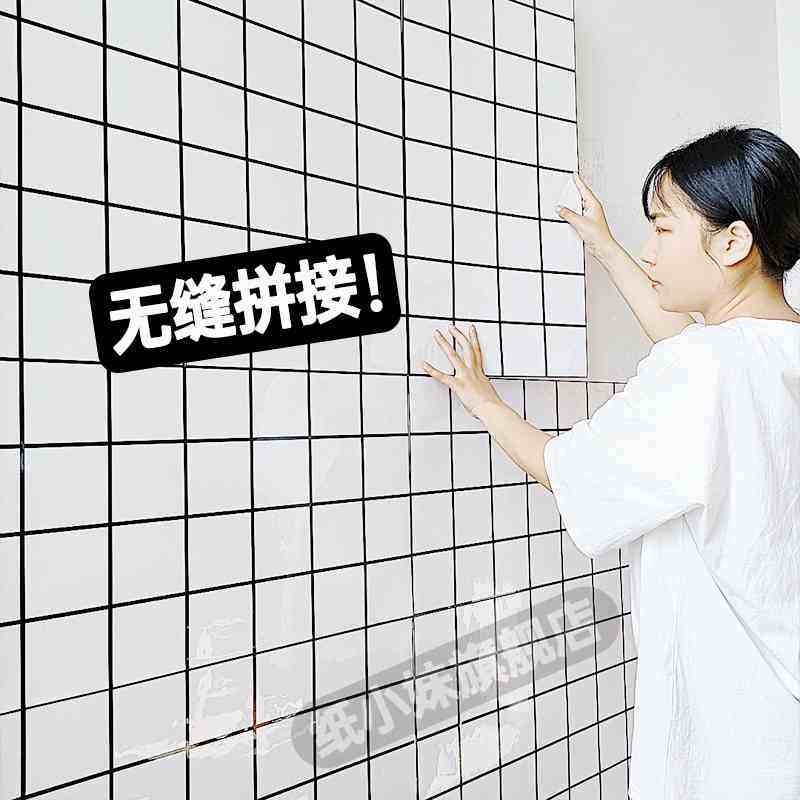 仿瓷砖仿铝塑板墙贴粘自墙壁pvc装饰防油贴纸厨房墙纸护墙板墙裙,淘宝优惠券,粉丝福利购,淘宝优惠卷