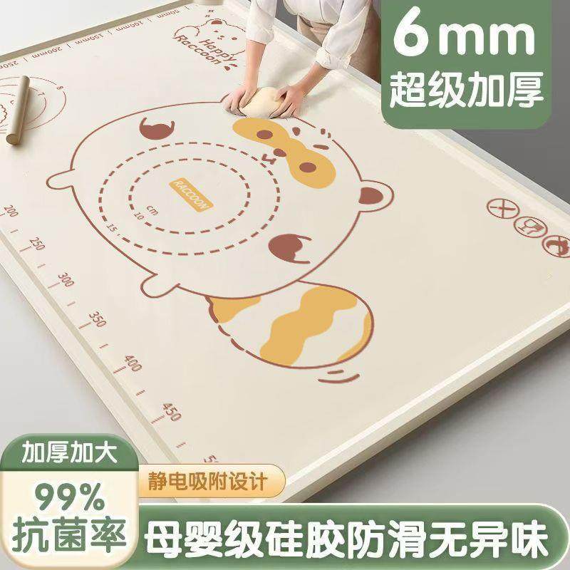 母婴级硅胶揉面垫加厚食品级烘焙面板案板家用大号擀面和面垫防滑,淘宝优惠券,粉丝福利购,淘宝优惠卷
