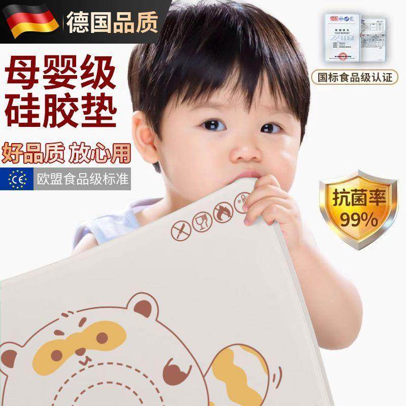 母婴级硅胶揉面垫加厚食品级烘焙面板案板家用大号擀面和面垫防滑,淘宝优惠券,粉丝福利购,淘宝优惠卷