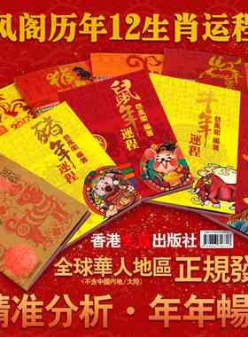 真品五帝钱挂件黄铜六帝钱清代古钱币随身携带过门石下压门槛铜钱