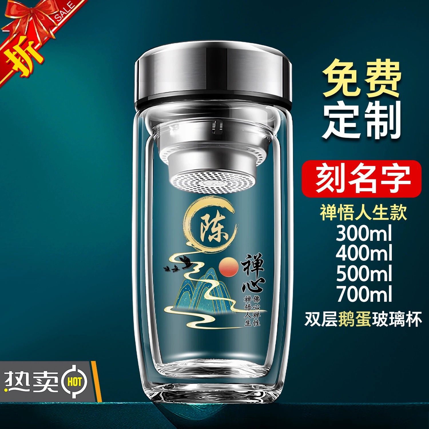 大容量鹅蛋杯双层玻璃杯男女加厚隔热便携水杯车载茶水分离泡茶杯,淘宝优惠券,粉丝福利购,淘宝优惠卷