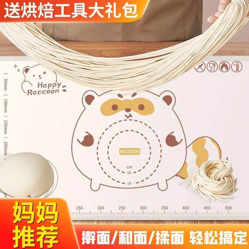 母婴级硅胶揉面垫加厚食品级烘焙面板案板家用大号擀面和面垫防滑,淘宝优惠券,粉丝福利购,淘宝优惠卷