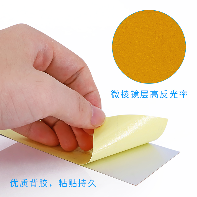 黑黄斜纹反光膜警示胶带反光贴条地贴纸防水安全标识警戒夜间防撞 - 图2