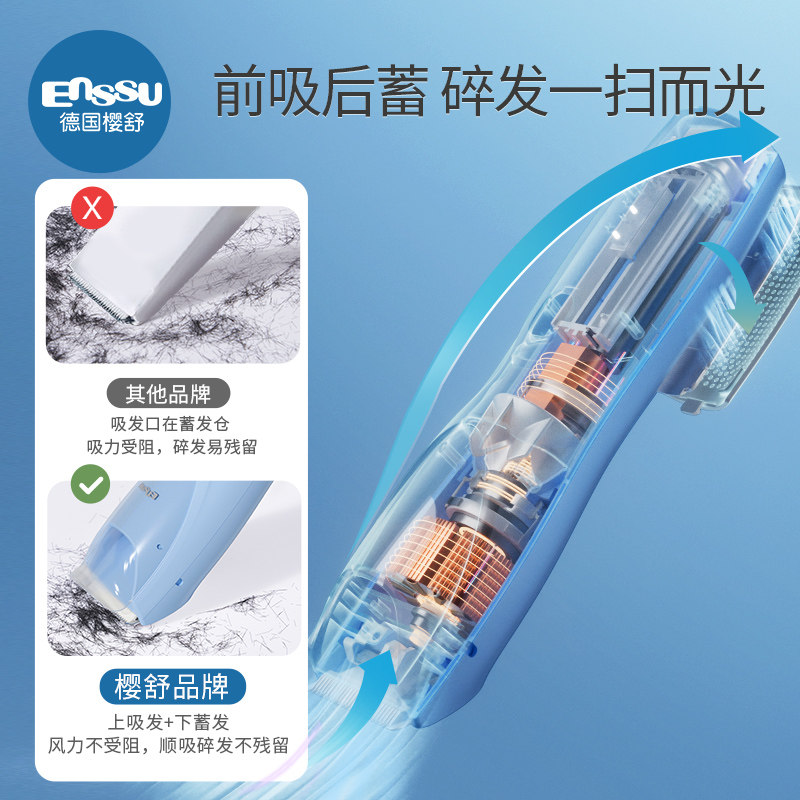 樱舒婴儿理发器超静音自动吸发宝宝剃头发新生儿童电推子剃发神器,淘宝优惠券,粉丝福利购,淘宝优惠卷