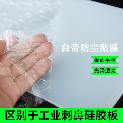硅胶板减震防滑垫子耐高温硅胶垫定制密封垫耐压耐磨可裁剪软垫片 - 图3