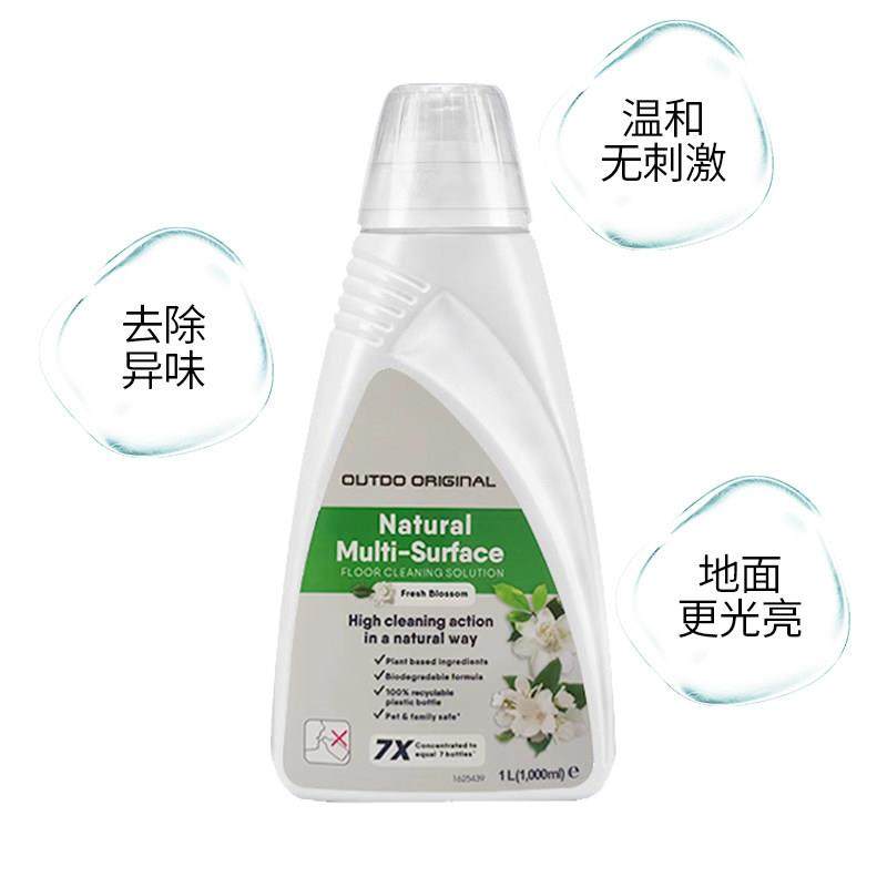 适配必胜洗地机地面清洁液耗材1/2/3/4代/5.0地毯布艺清洗剂配件,淘宝优惠券,粉丝福利购,淘宝优惠卷