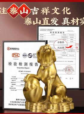 铜狗摆件十二生肖招元宝狗钱补西北缺角家居客厅办公室店铺工艺礼