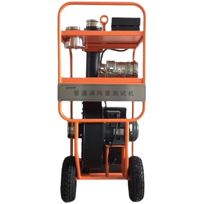 管道空气泄漏测试机漏风量检测仪漏风量测试机漏风量测试设备新品 - 图3