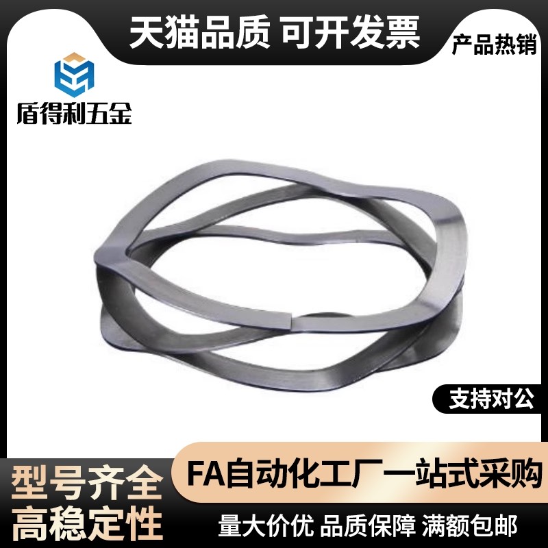 YUC-D6/8/10/12/14/15/16/18/20/25-n5-A波形弹簧 对顶波簧 - 图3