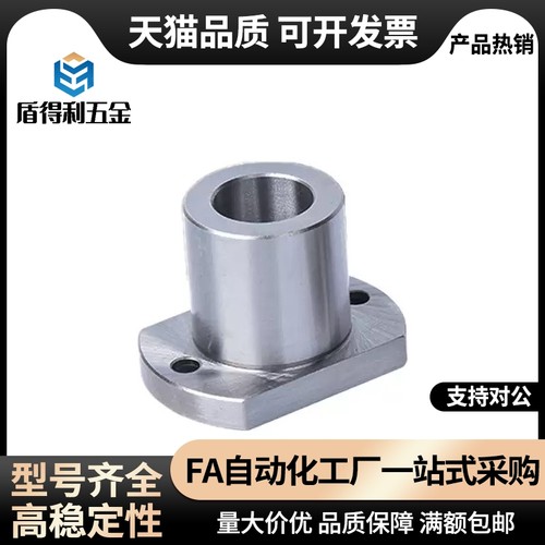 定位销衬套JBY JBN JBS8 10 12 15 16 20 25-10 12 16 20 25 3040 - 图0