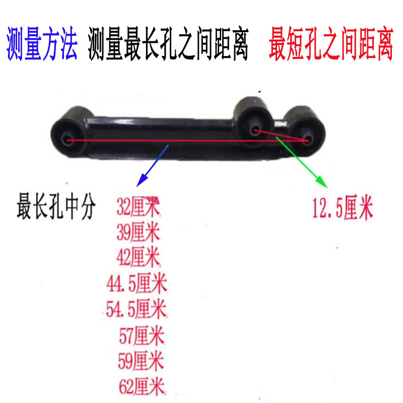 大江海宝盛昊电动三轮车下托臂代步车四轮汽车底盘后托臂支臂胶 - 图1
