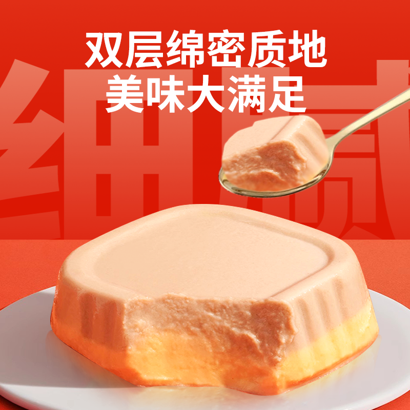 捕味怪兽全价绵羊奶主食餐盒猫咪餐包独立包装成猫幼猫营养餐包,淘宝优惠券,粉丝福利购,淘宝优惠卷