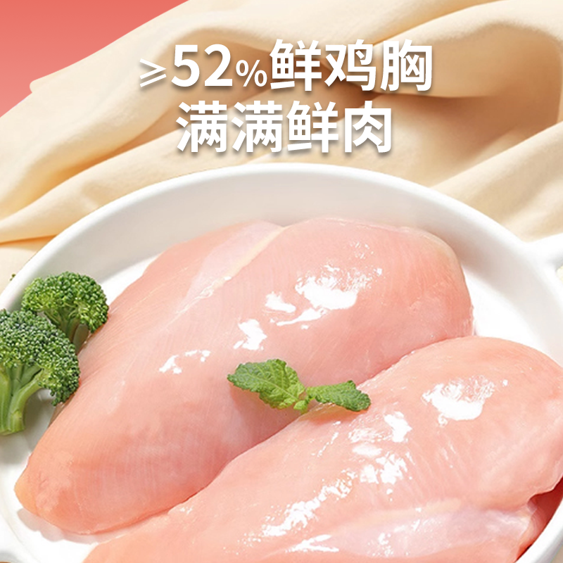 捕味怪兽全价绵羊奶主食餐盒猫咪餐包独立包装成猫幼猫营养餐包,淘宝优惠券,粉丝福利购,淘宝优惠卷